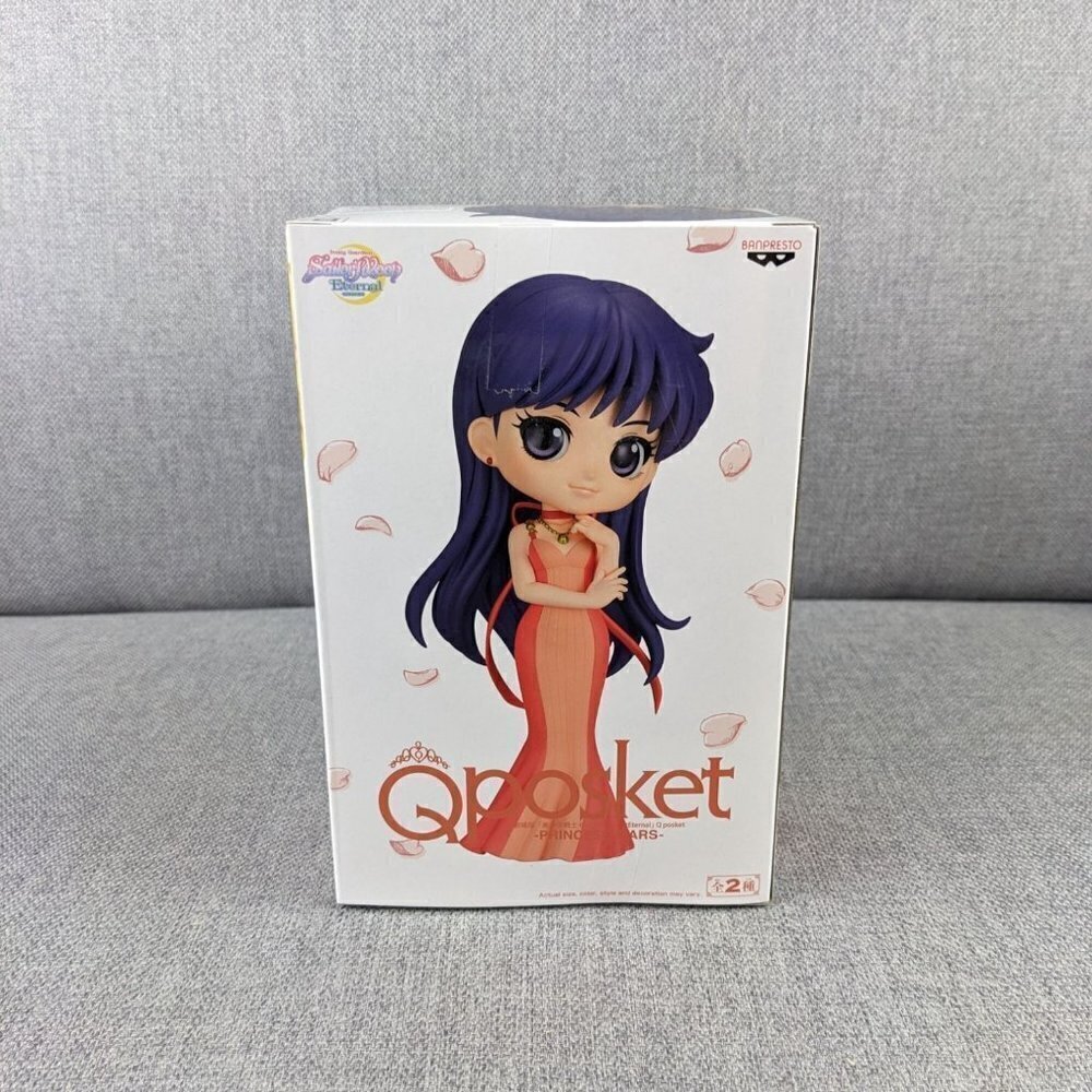 Pretty Guardian Sailor Moon Eternal the Movie Princess Mars Version B Q Posket